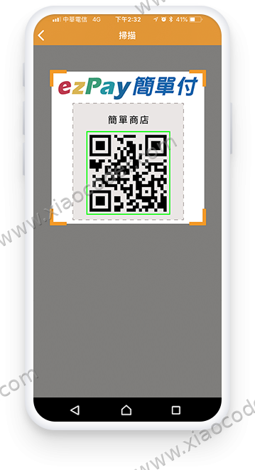 扫描QRCode